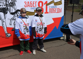 Легкоатлетический забег, посвященный Дню Победы (11.05.2026)