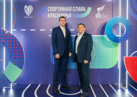 Спортивная слава Красноярья – 2025
