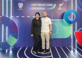 Спортивная слава Красноярья – 2025