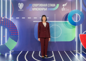 Спортивная слава Красноярья – 2025