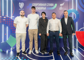 Спортивная слава Красноярья – 2025