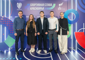 Спортивная слава Красноярья – 2025