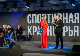 Спортивная слава Красноярья – 2025