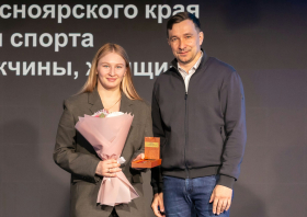 Спортивная слава Красноярья – 2025
