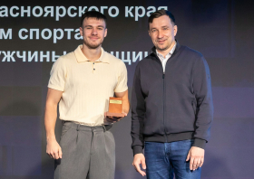 Спортивная слава Красноярья – 2025