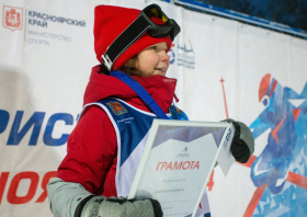 Всероссийские соревнования по фристайлу памяти А. В. Золотухина