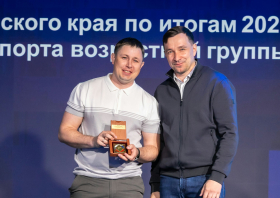 Спортивная слава Красноярья – 2025