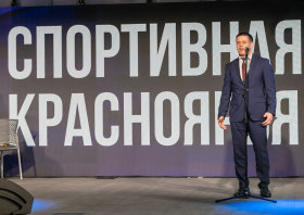Спортивная слава Красноярья – 2025