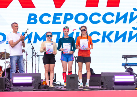 Олимпийский забег (27.06.2026)