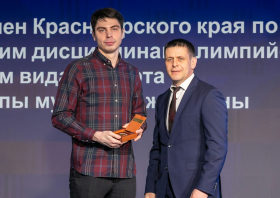 Спортивная слава Красноярья – 2025
