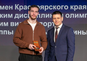 Спортивная слава Красноярья – 2025