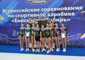 Красноярск принял всероссийские соревнования «Енисейская Сибирь»