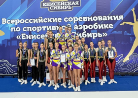 Красноярск принял всероссийские соревнования «Енисейская Сибирь»