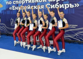 Красноярск принял всероссийские соревнования «Енисейская Сибирь»