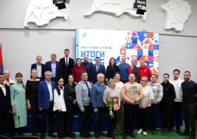 «Трудовые резервы» подвели итоги года