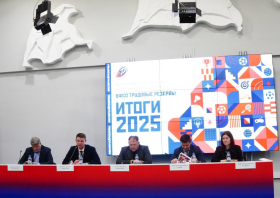 «Трудовые резервы» подвели итоги года