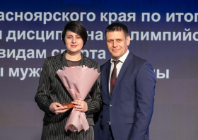 Спортивная слава Красноярья – 2025