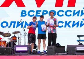 Олимпийский забег (27.06.2026)