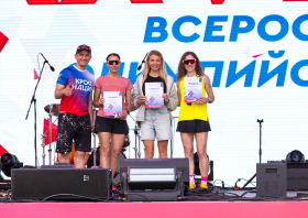 Олимпийский забег (27.06.2026)