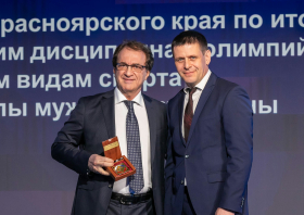Спортивная слава Красноярья – 2025