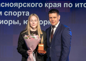Спортивная слава Красноярья – 2025