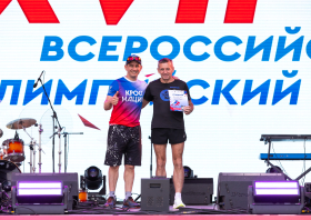Олимпийский забег (27.06.2026)