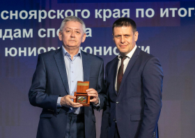 Спортивная слава Красноярья – 2025