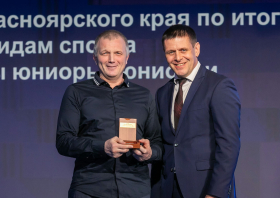 Спортивная слава Красноярья – 2025