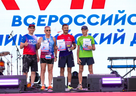 Олимпийский забег (27.06.2026)