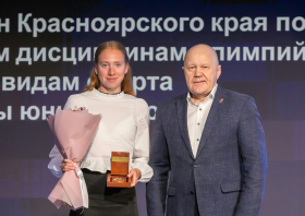 Спортивная слава Красноярья – 2025