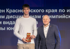 Спортивная слава Красноярья – 2025