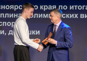 Спортивная слава Красноярья – 2025