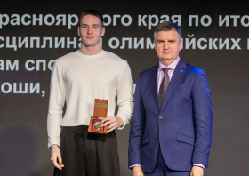 Спортивная слава Красноярья – 2025