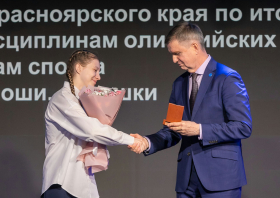Спортивная слава Красноярья – 2025