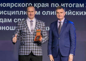 Спортивная слава Красноярья – 2025