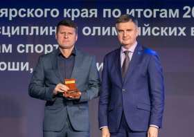 Спортивная слава Красноярья – 2025