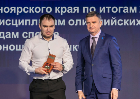 Спортивная слава Красноярья – 2025