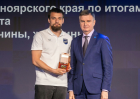 Спортивная слава Красноярья – 2025