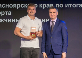 Спортивная слава Красноярья – 2025
