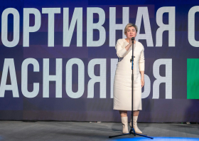 Спортивная слава Красноярья – 2025