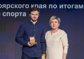 Спортивная слава Красноярья – 2025