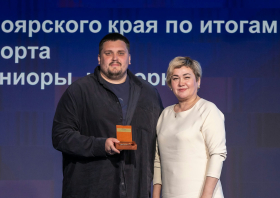Спортивная слава Красноярья – 2025