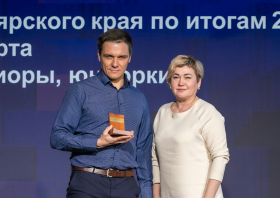 Спортивная слава Красноярья – 2025