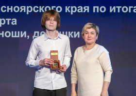Спортивная слава Красноярья – 2025