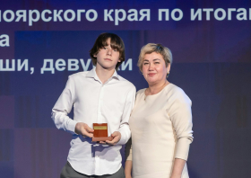 Спортивная слава Красноярья – 2025