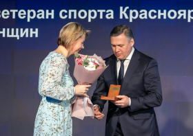Спортивная слава Красноярья – 2025