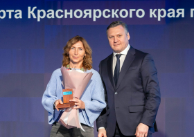 Спортивная слава Красноярья – 2025