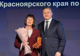 Спортивная слава Красноярья – 2025