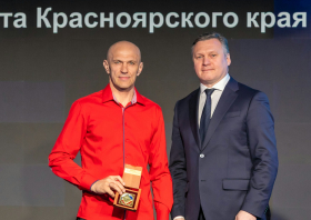 Спортивная слава Красноярья – 2025