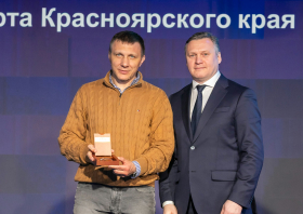 Спортивная слава Красноярья – 2025